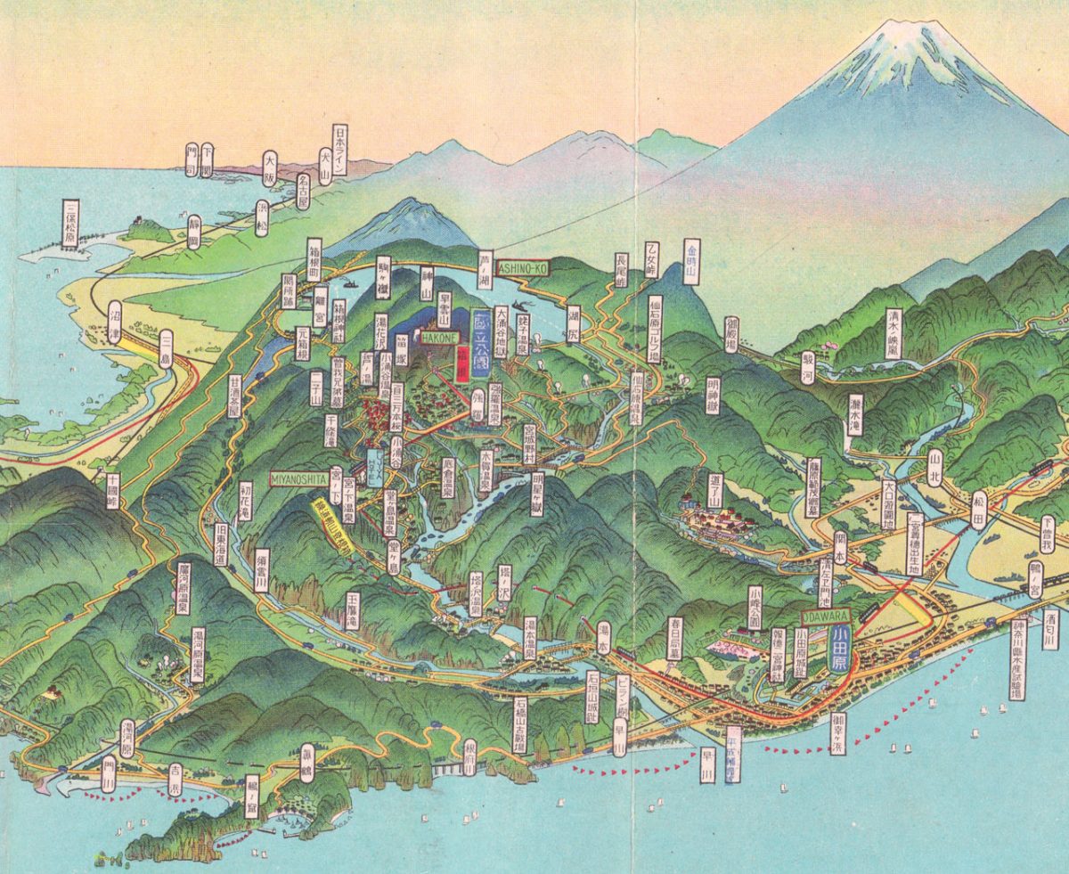 特別展「初三郎式、かながわの描き方　―地形表現の科学ー」